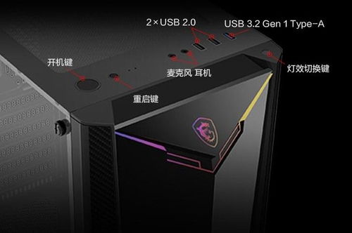 暢玩暑期游戲，微星游戲裝備助你制霸賽場
